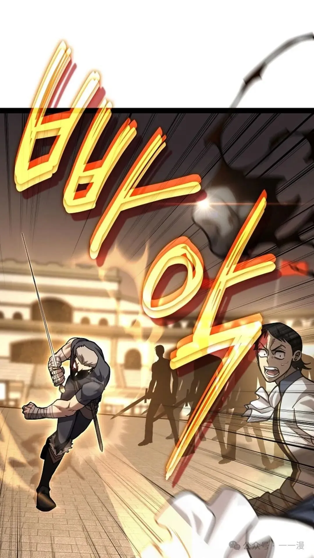 第14集 第80页