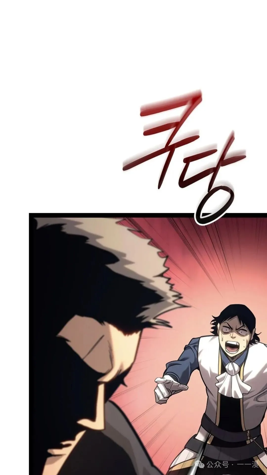 第14集 第82页