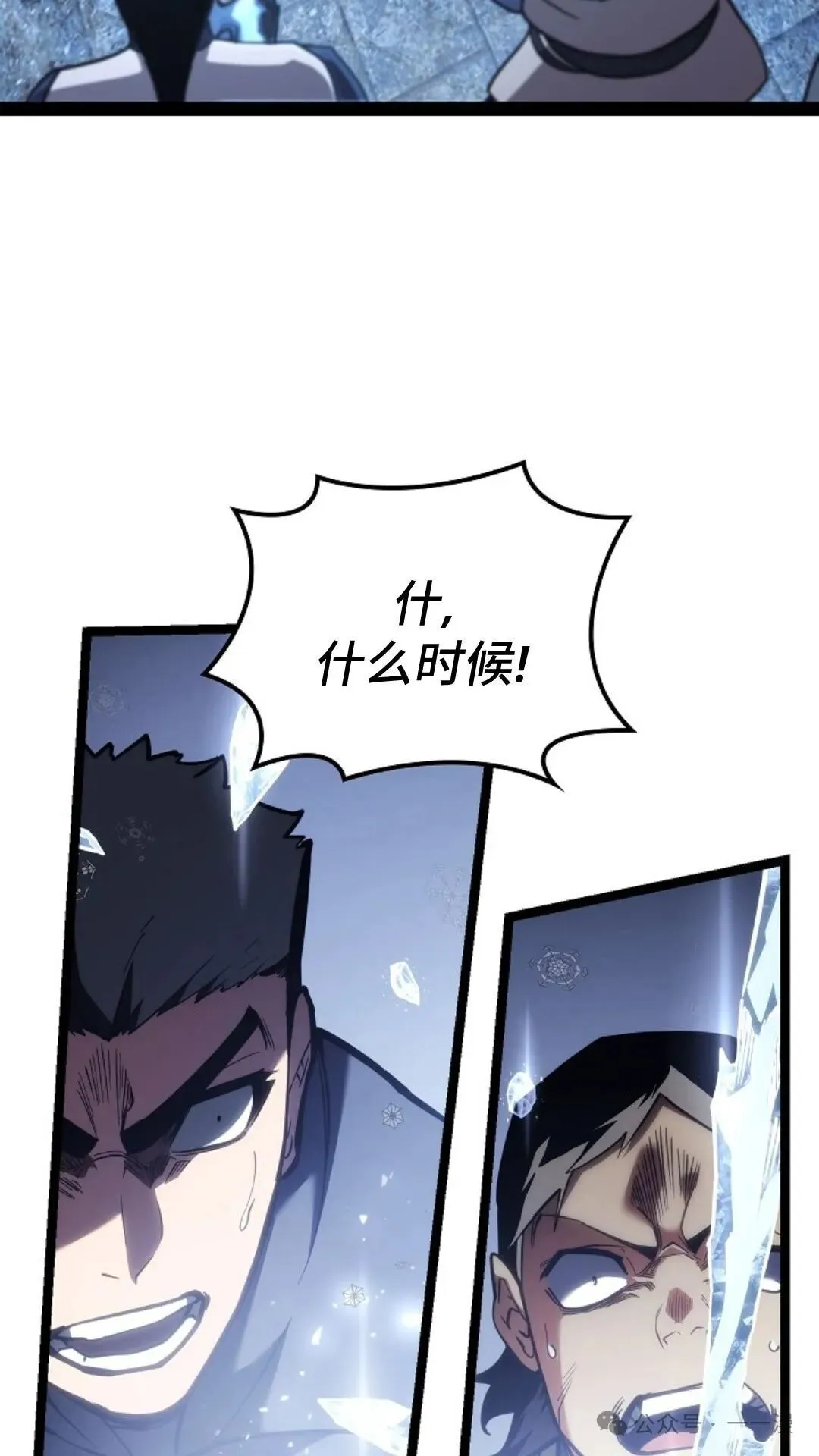 第14集 第96页