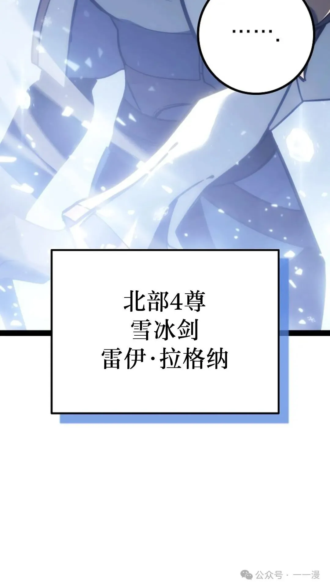 第14集 第99页