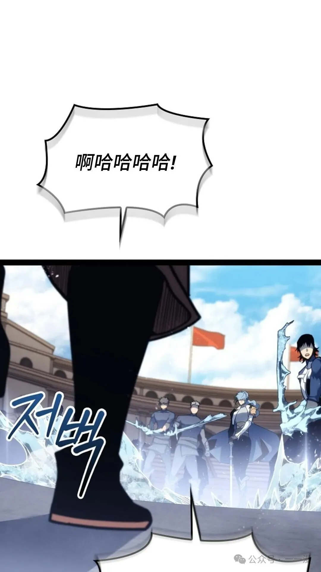 第14集 第100页
