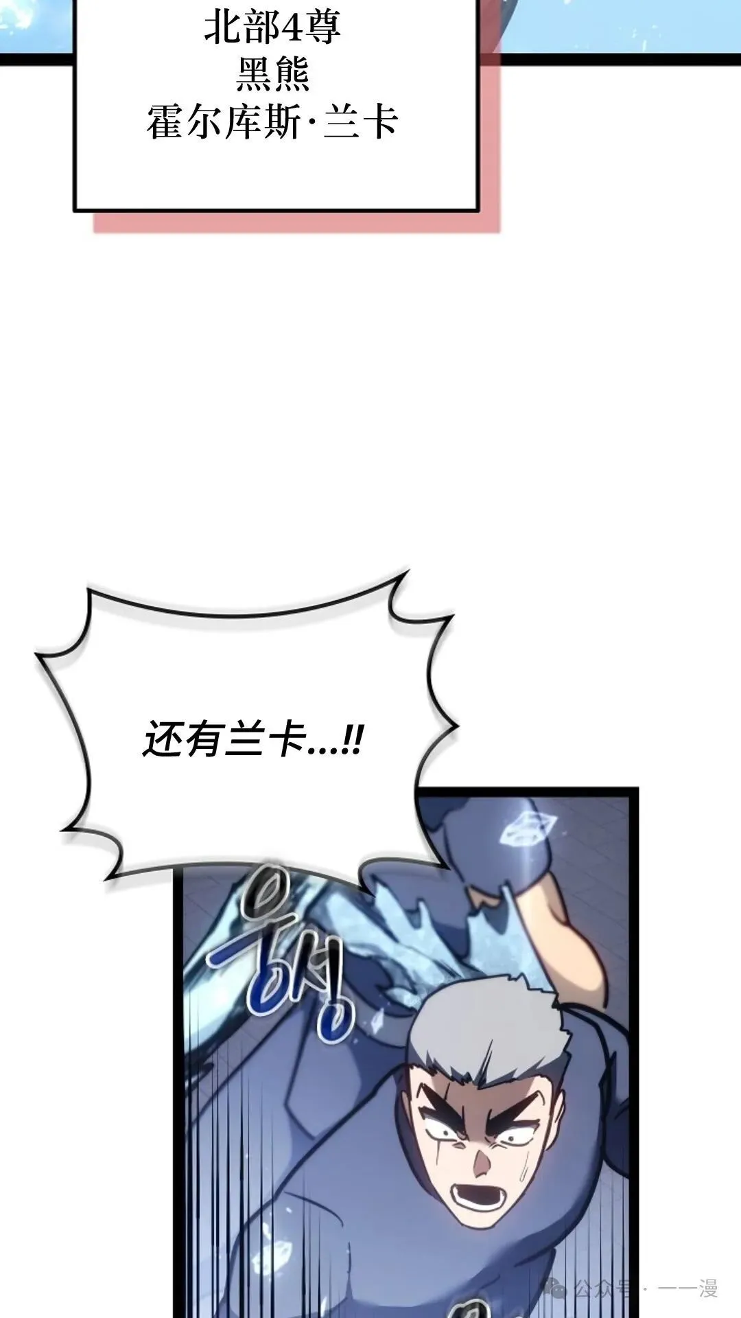 第14集 第103页
