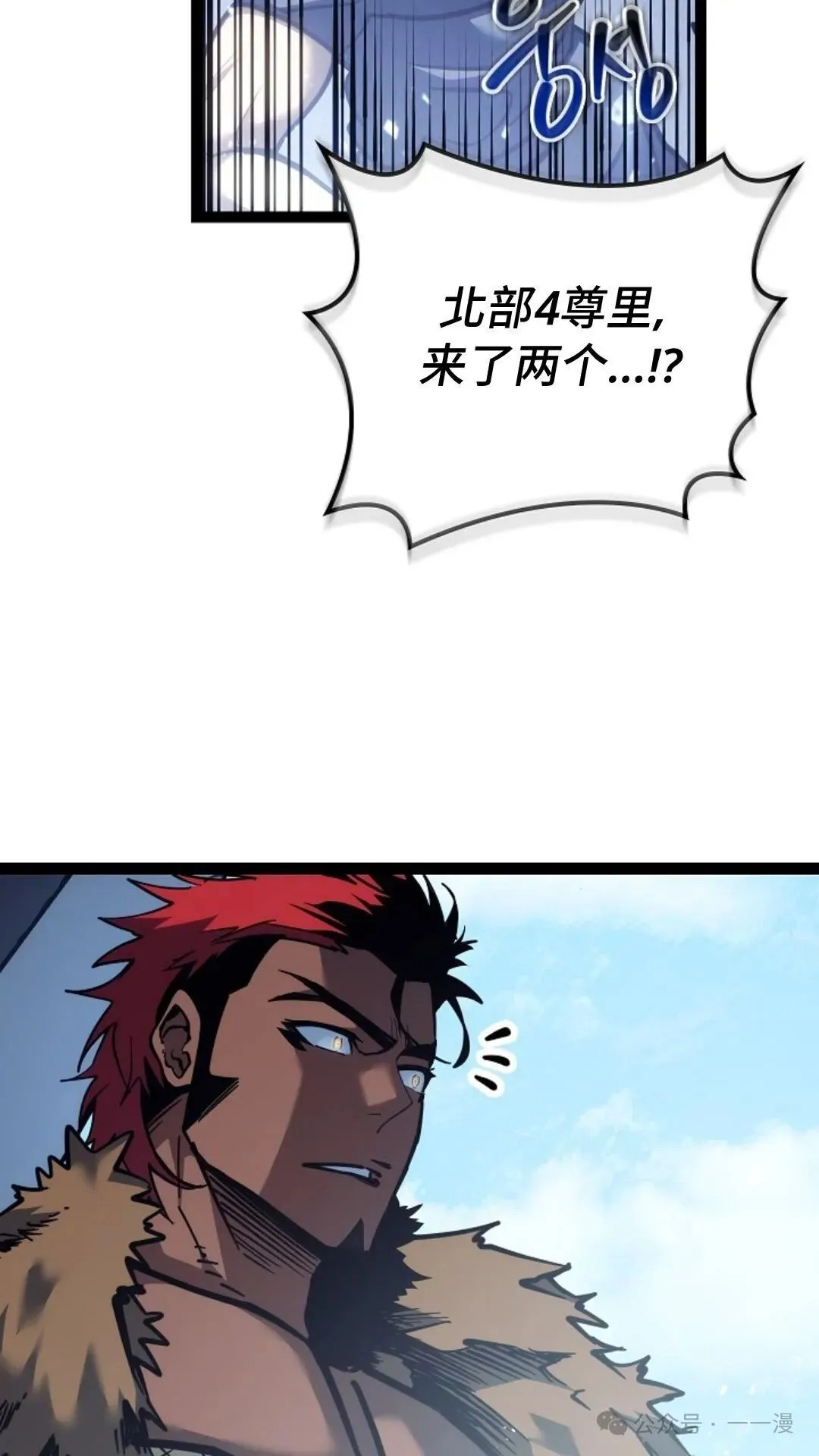 第14集 第104页