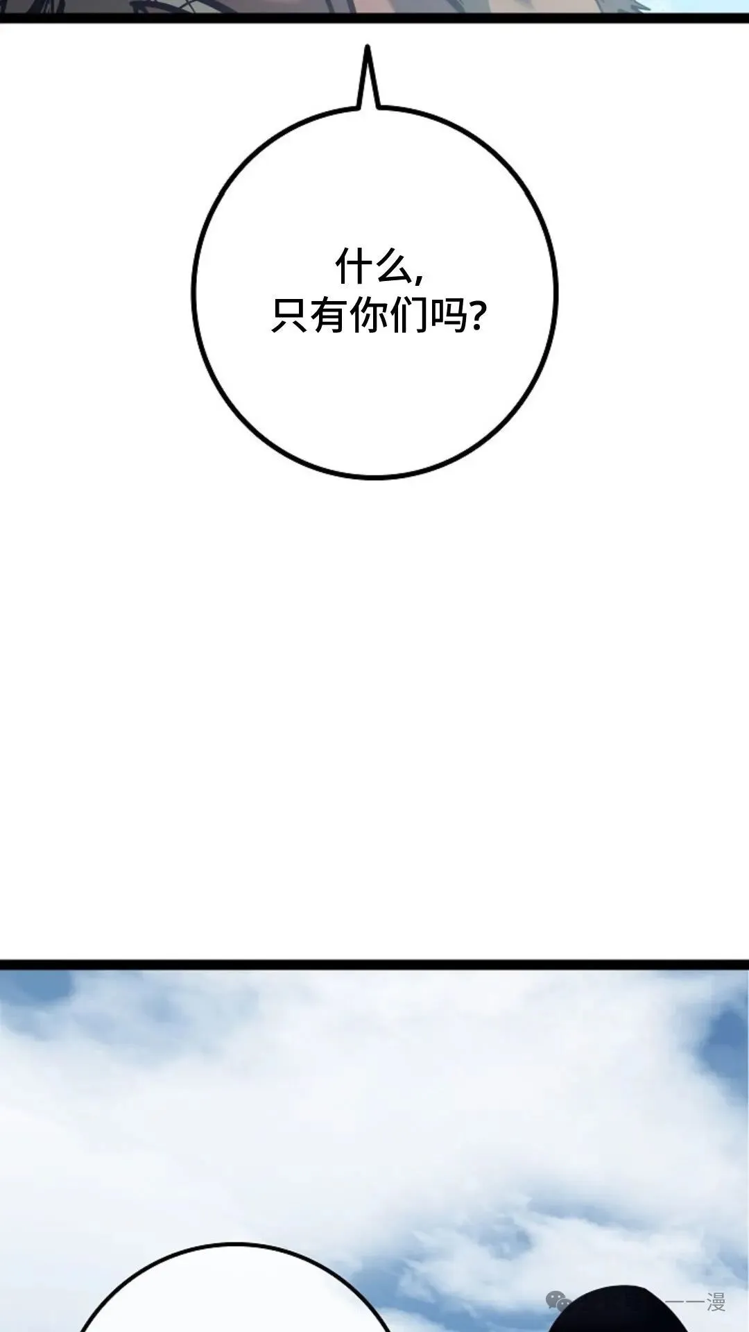 第14集 第105页