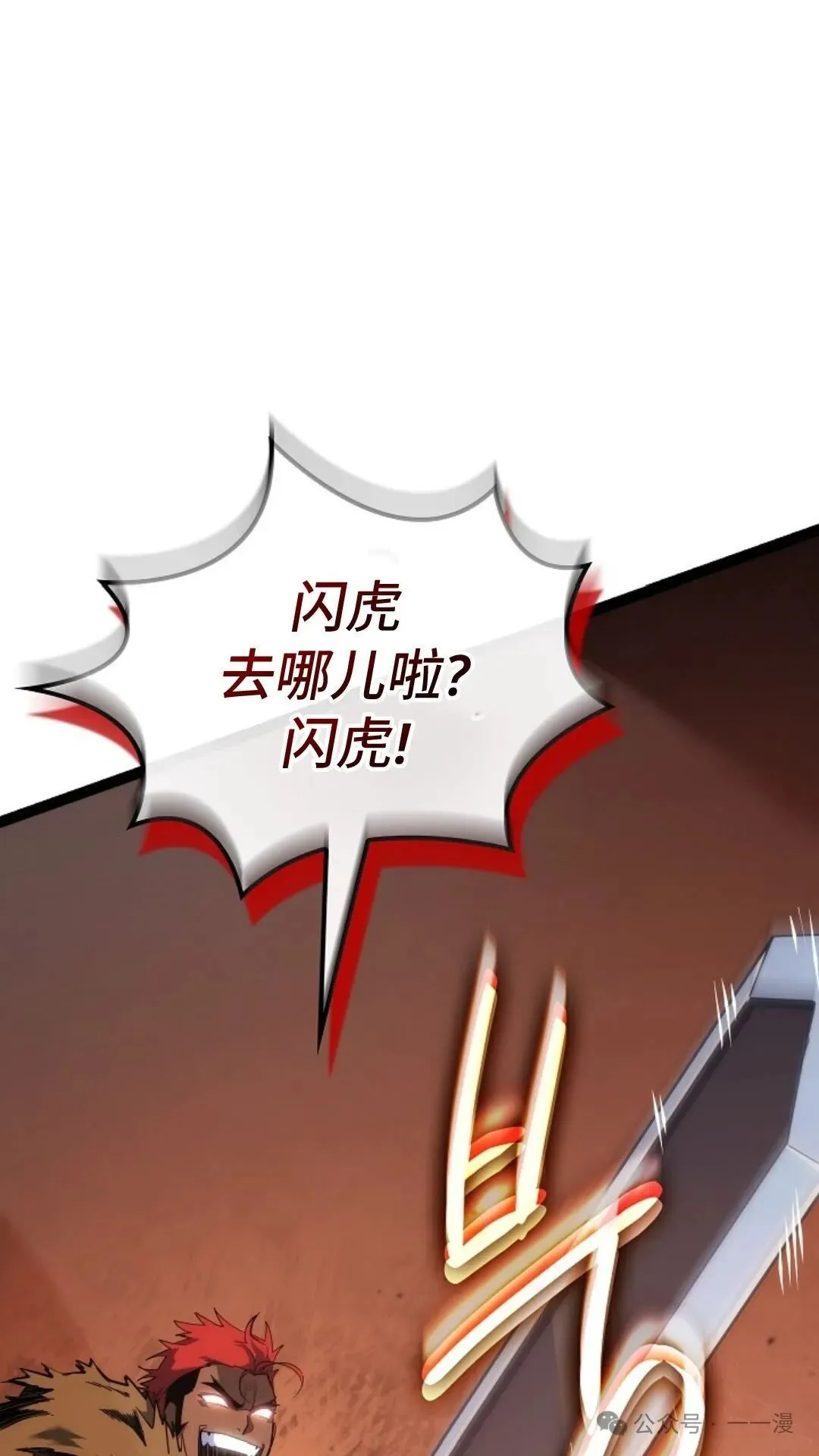 第14集 第107页