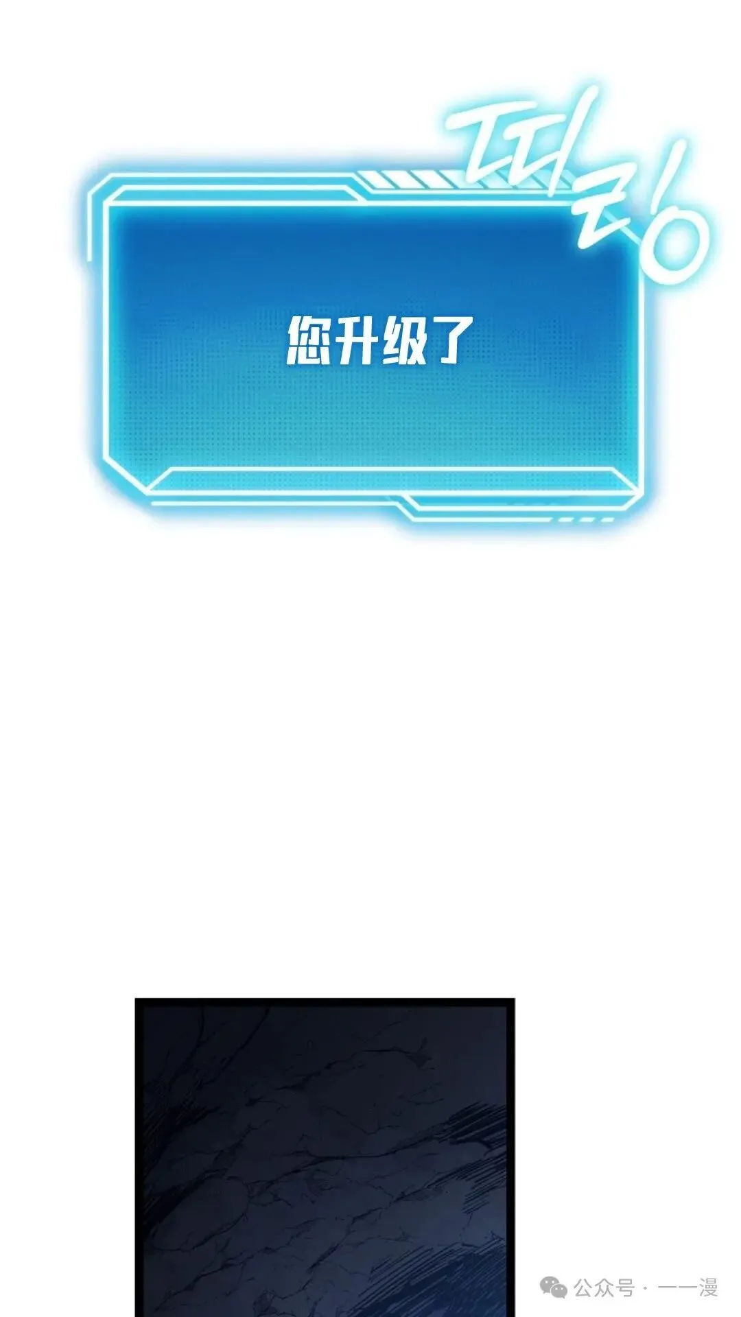 第14集 第116页