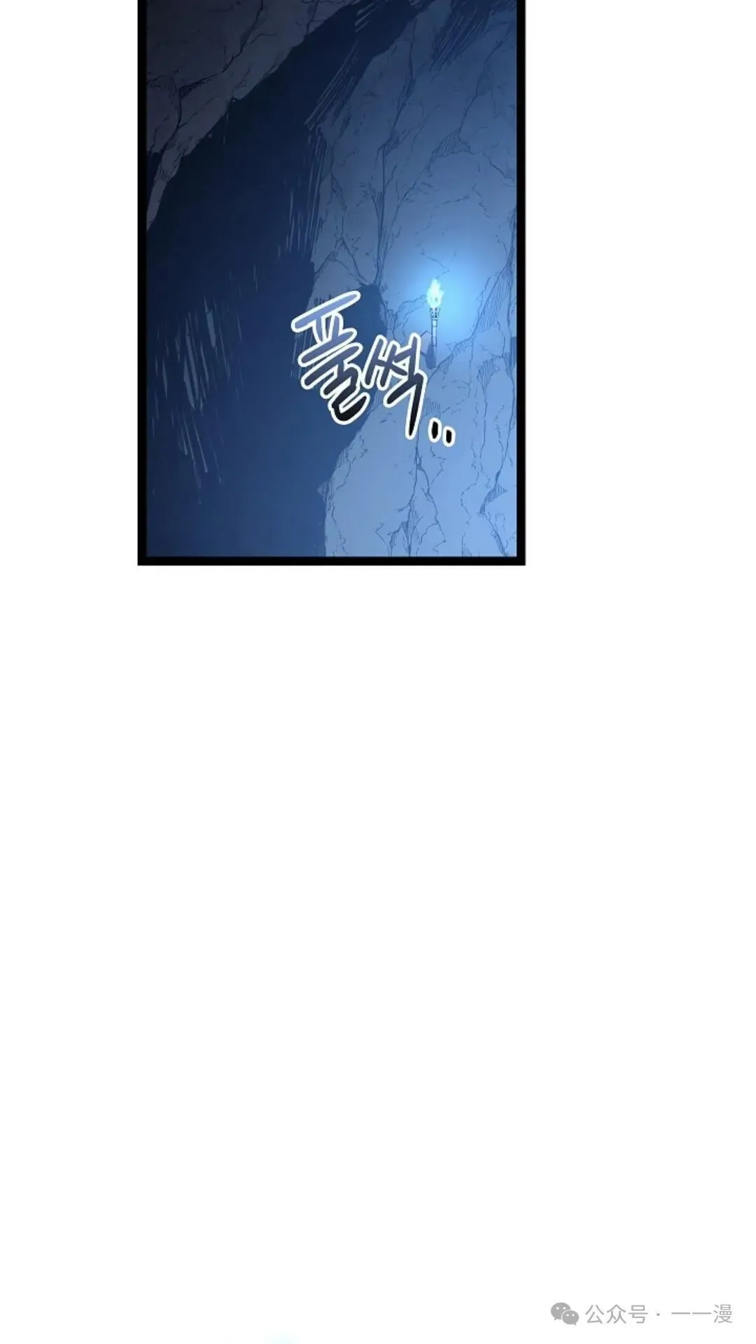 第14集 第117页