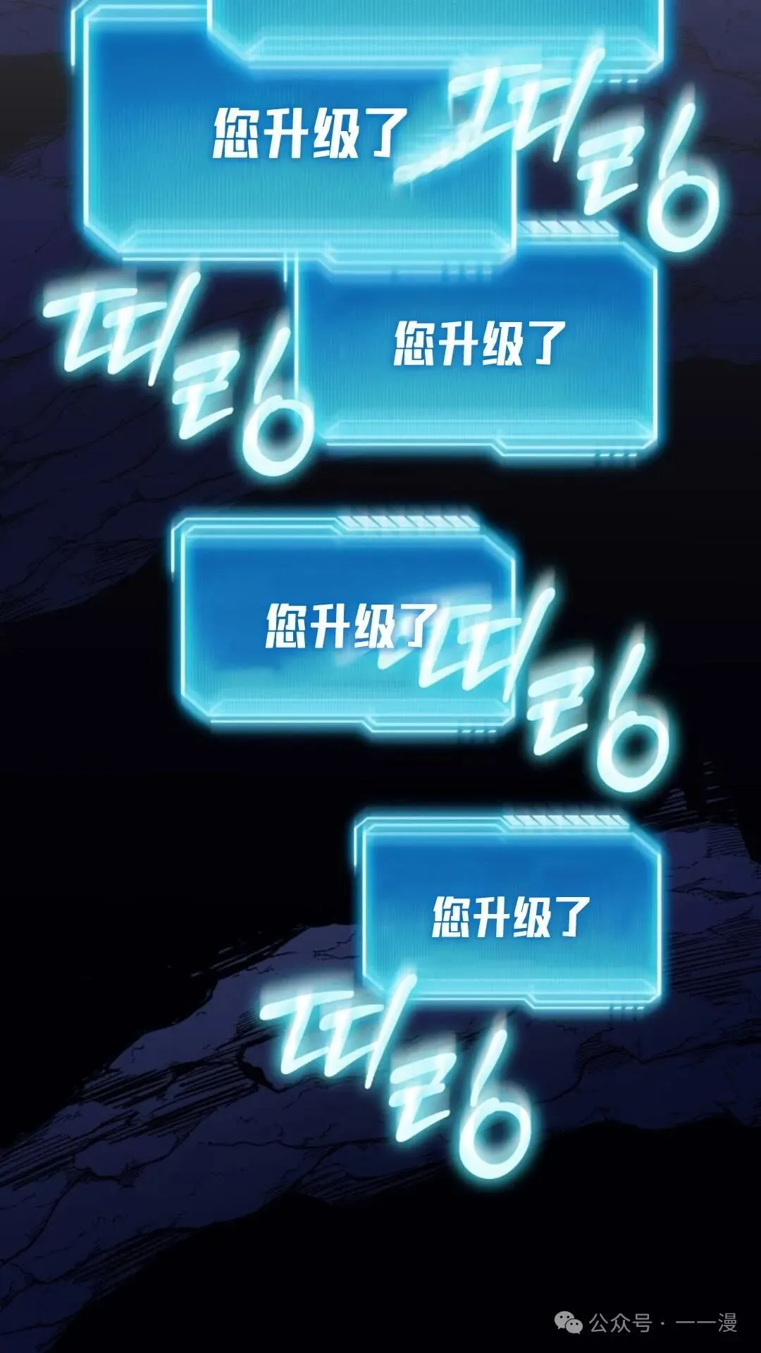 第14集 第119页