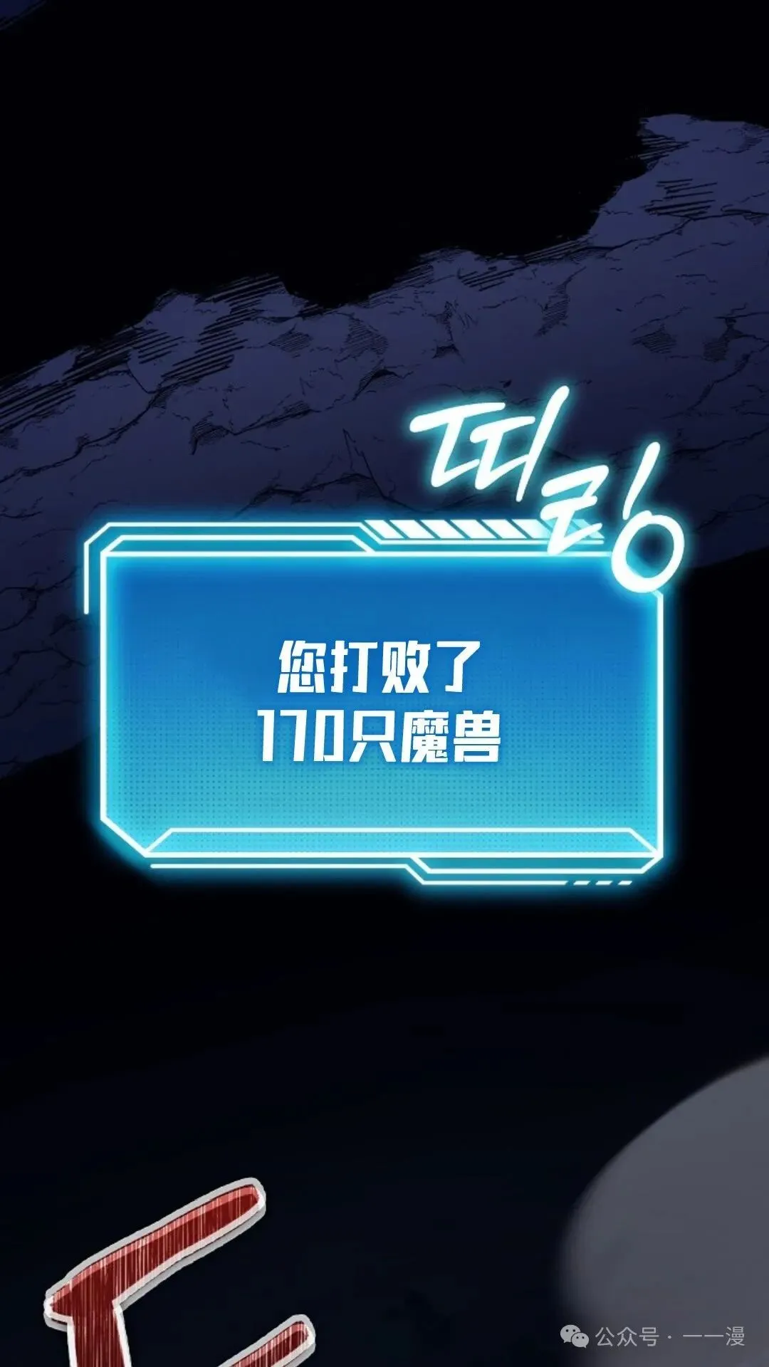 第14集 第120页