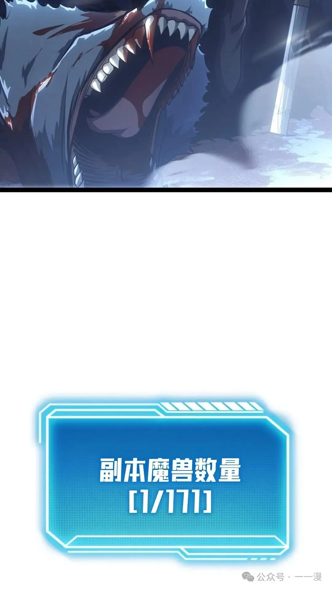 第14集 第122页