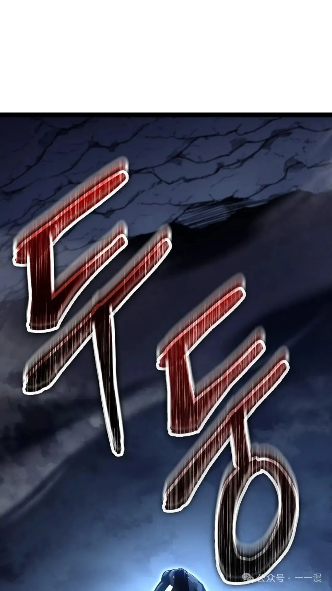 第14集 第123页