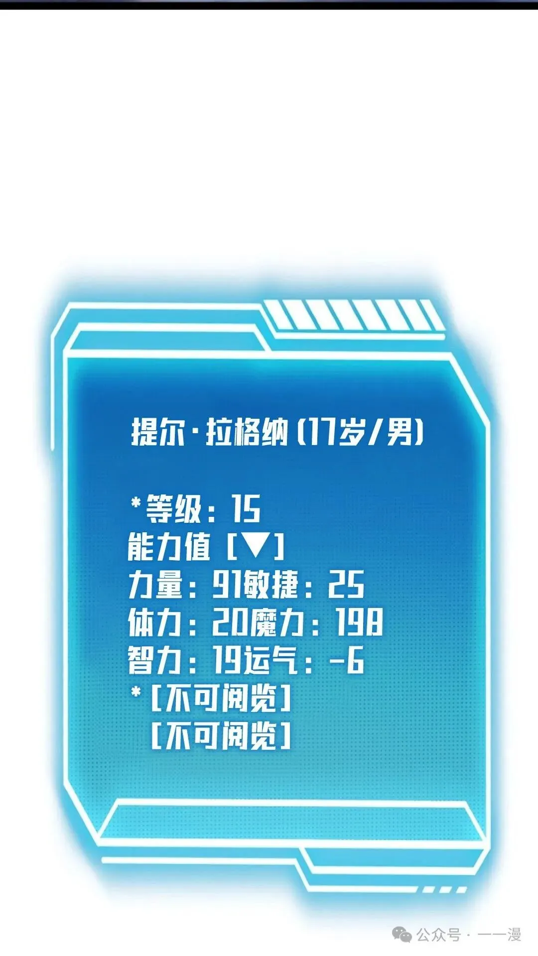 第14集 第126页