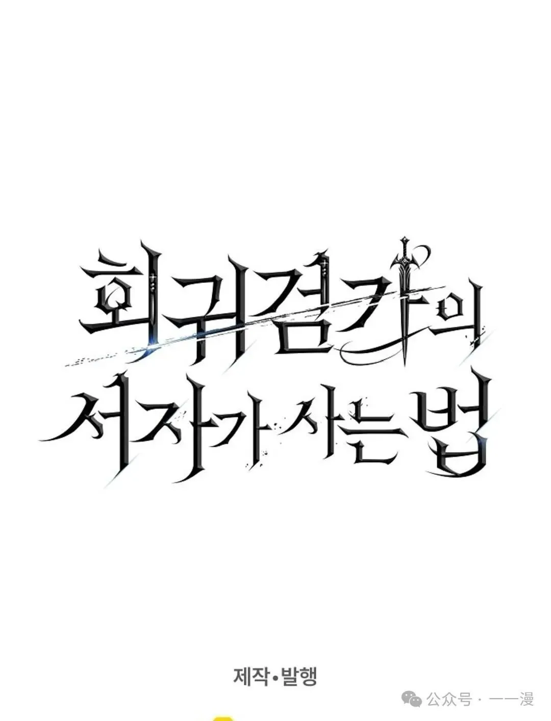 第14集 第127页