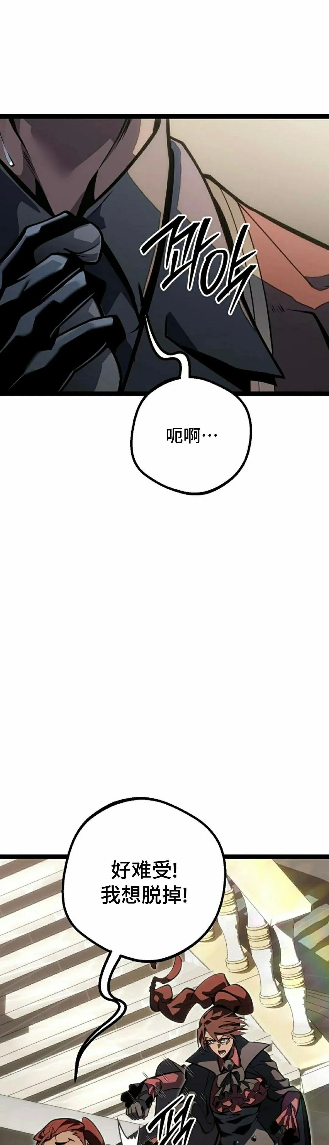 第61集 第2页