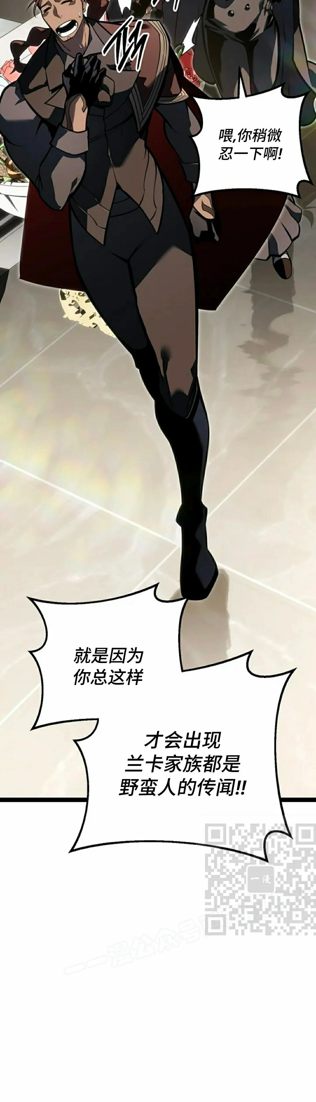 第61集 第3页
