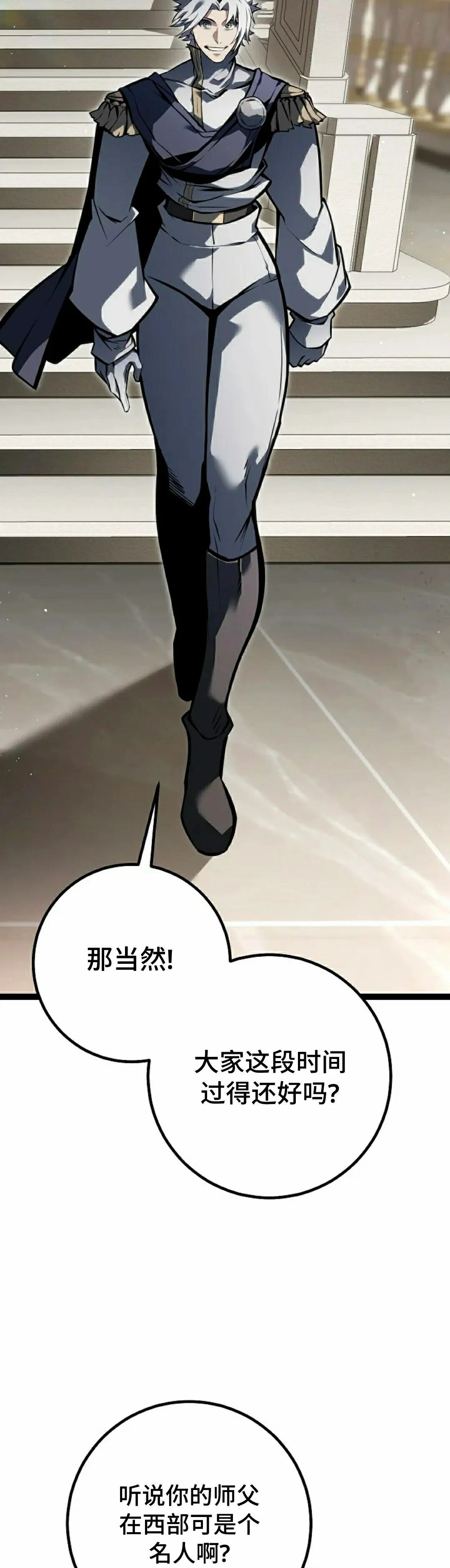 第61集 第5页