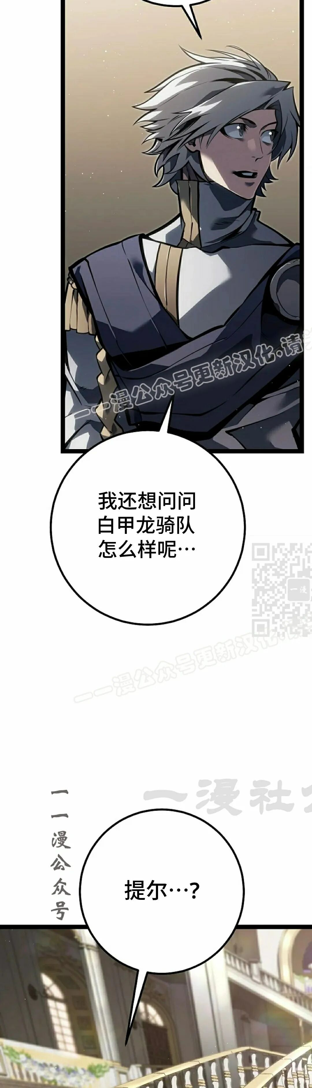 第61集 第7页