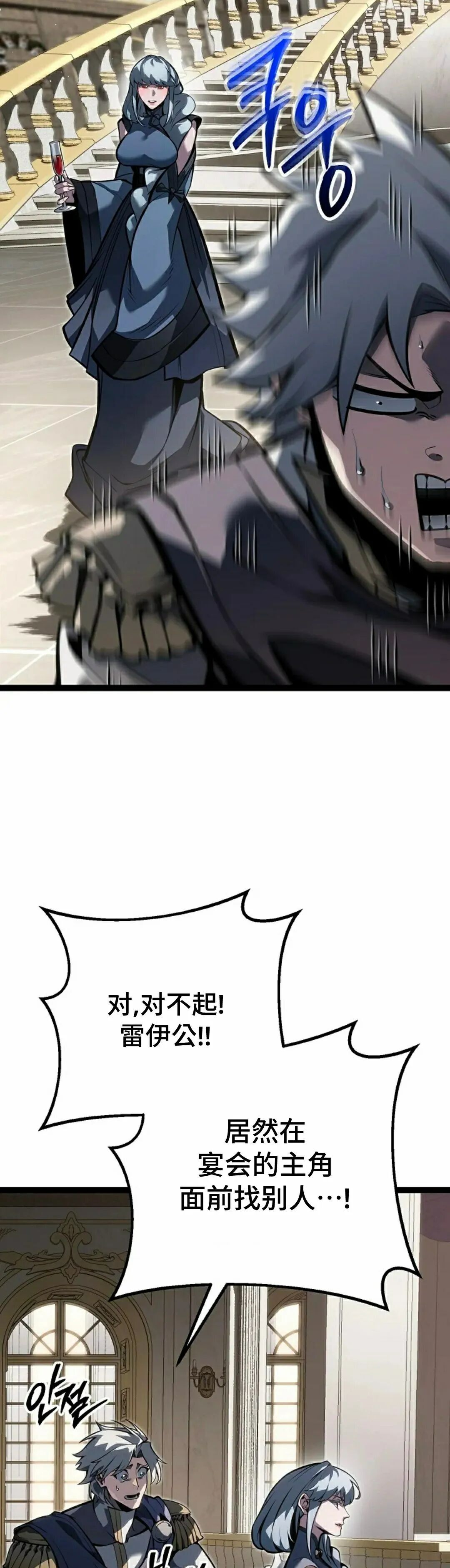 第61集 第8页