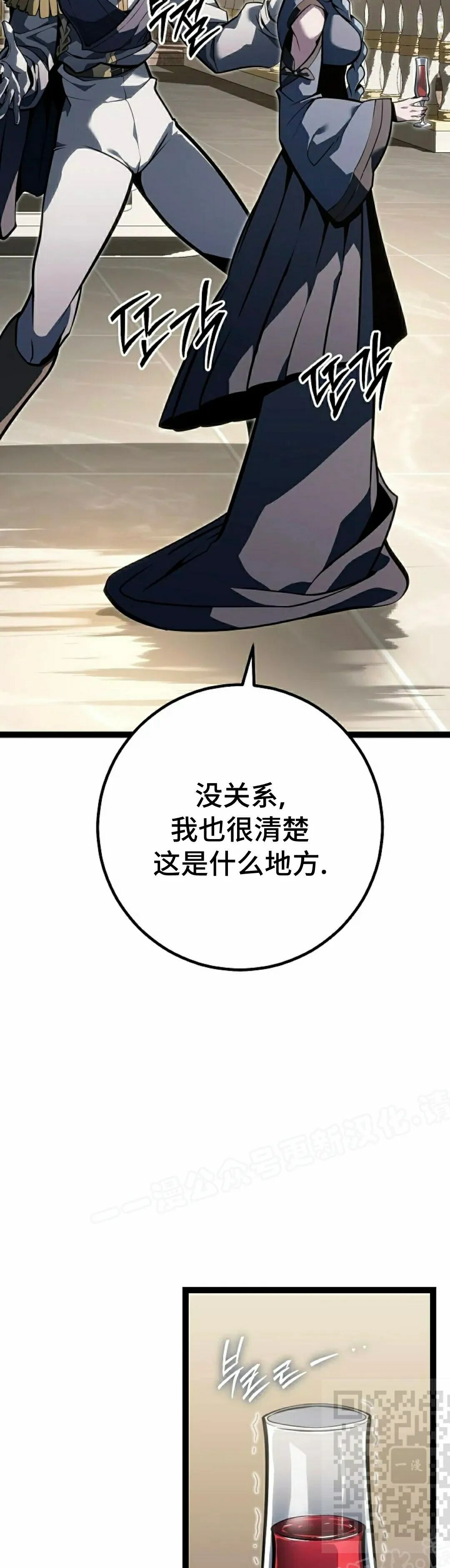第61集 第9页