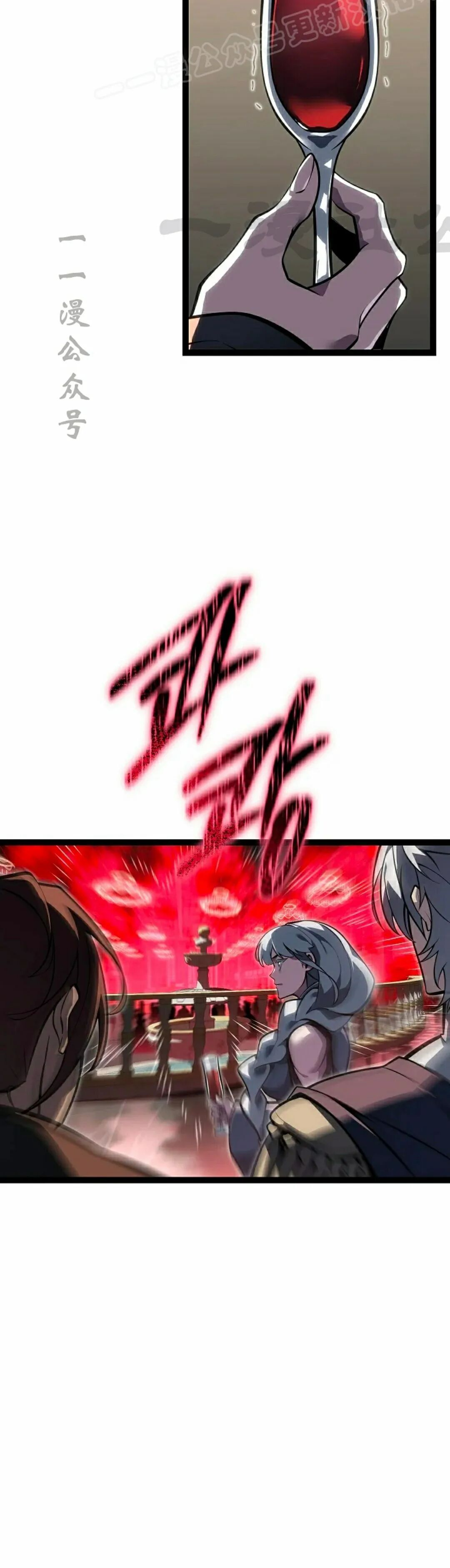 第61集 第10页