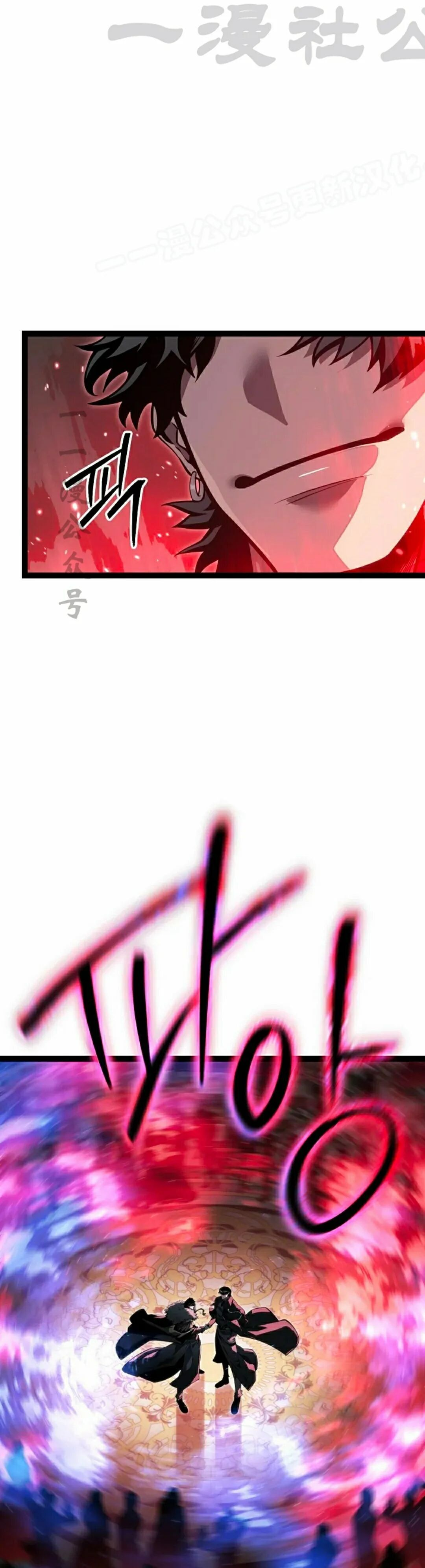 第61集 第14页