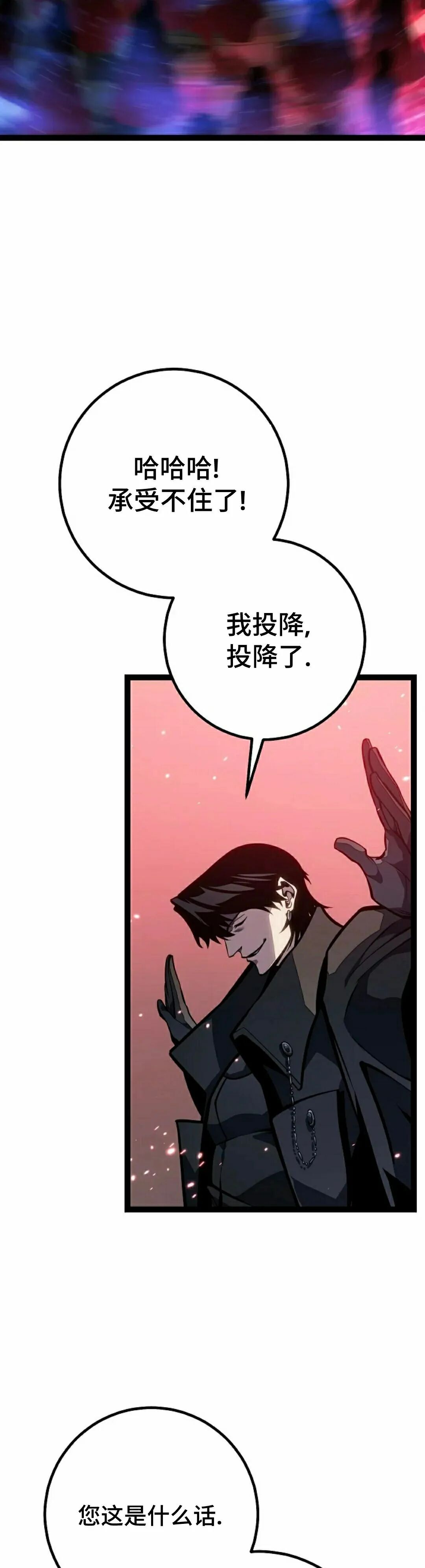 第61集 第15页