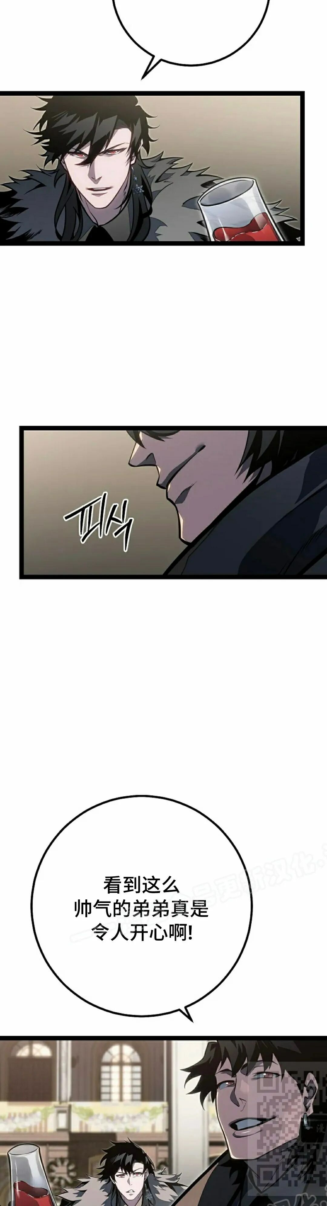 第61集 第19页