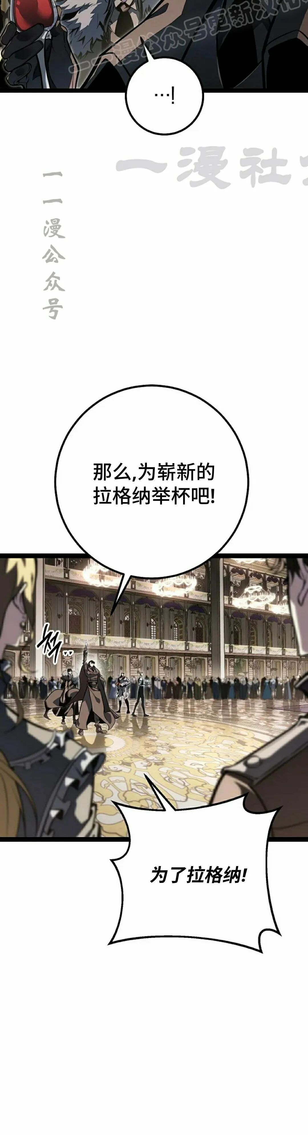 第61集 第20页