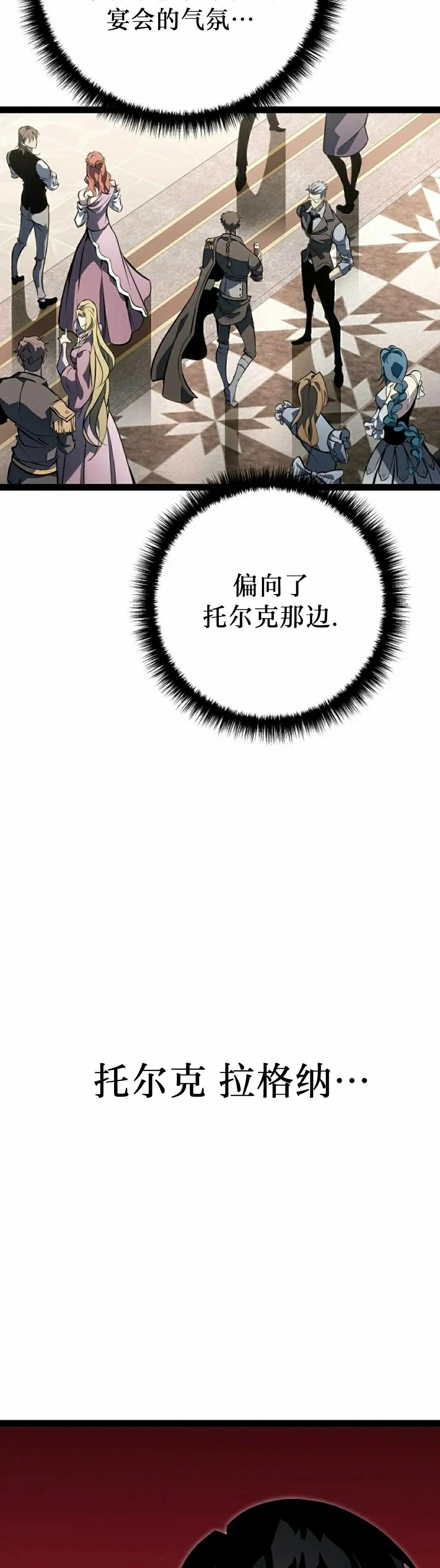 第61集 第25页