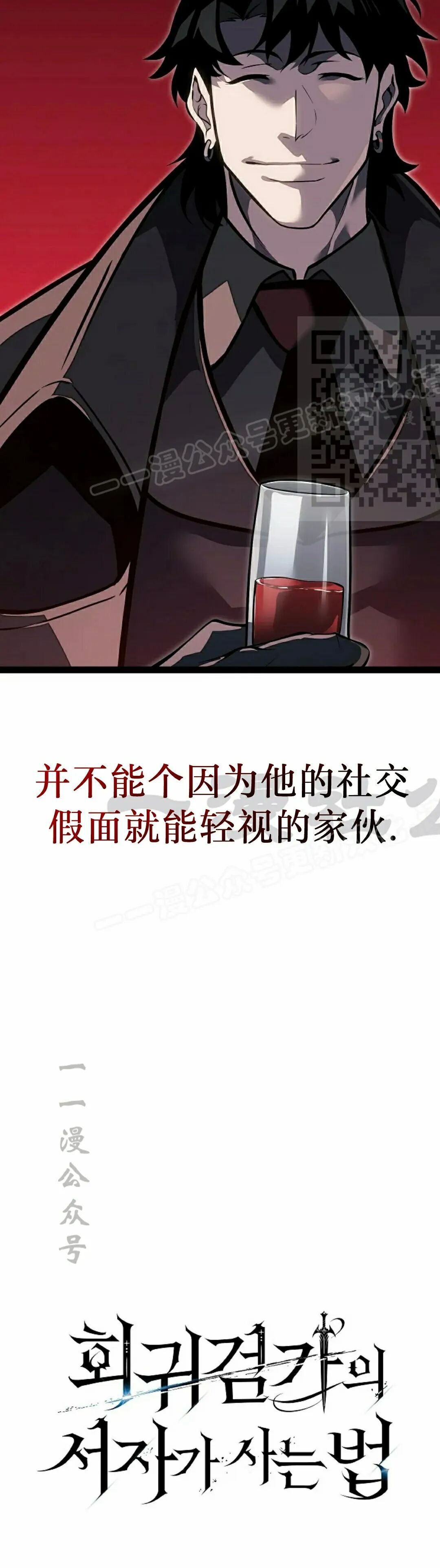 第61集 第26页