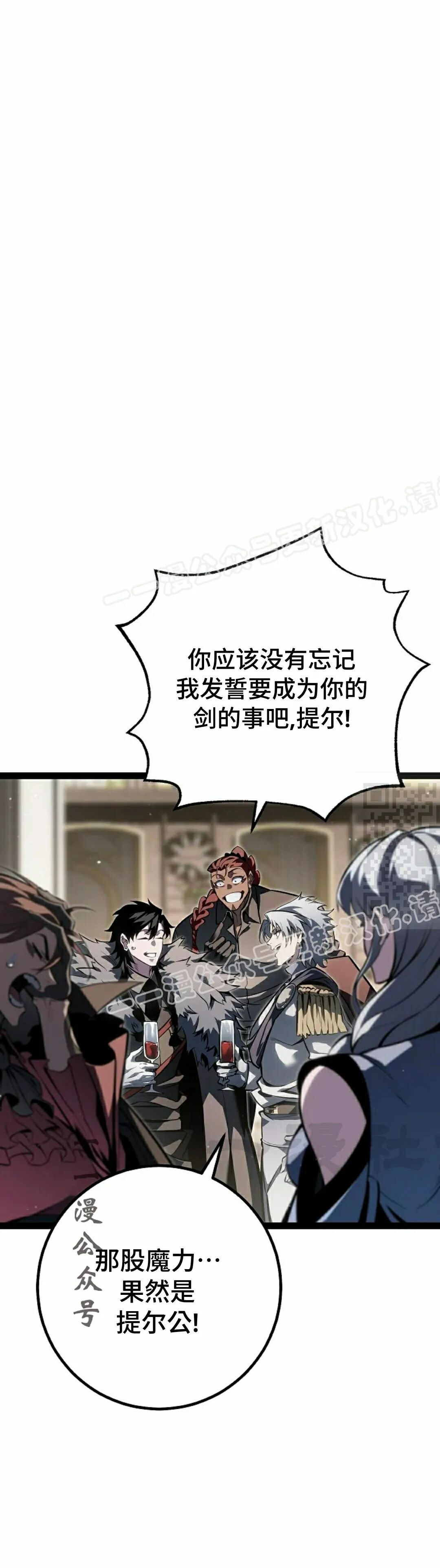 第61集 第27页