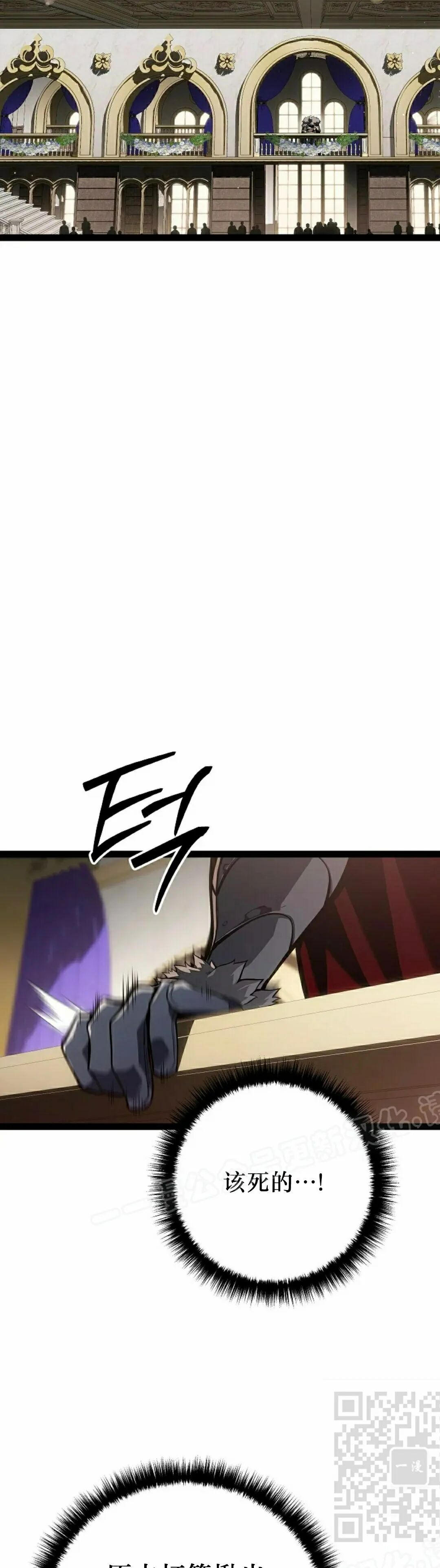 第61集 第29页
