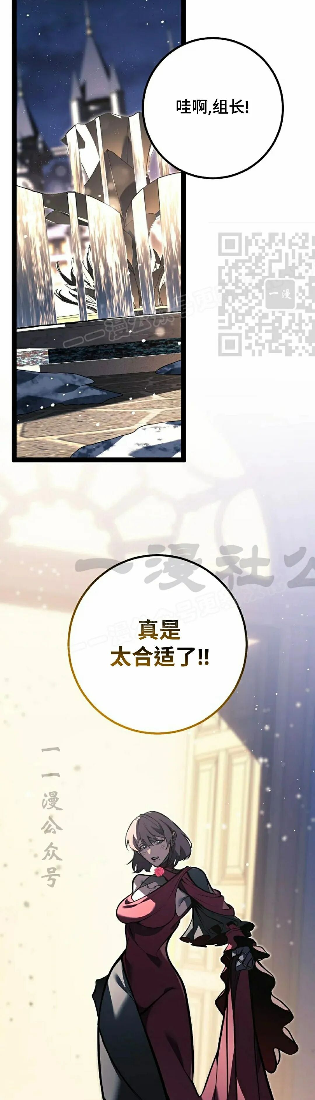 第61集 第36页