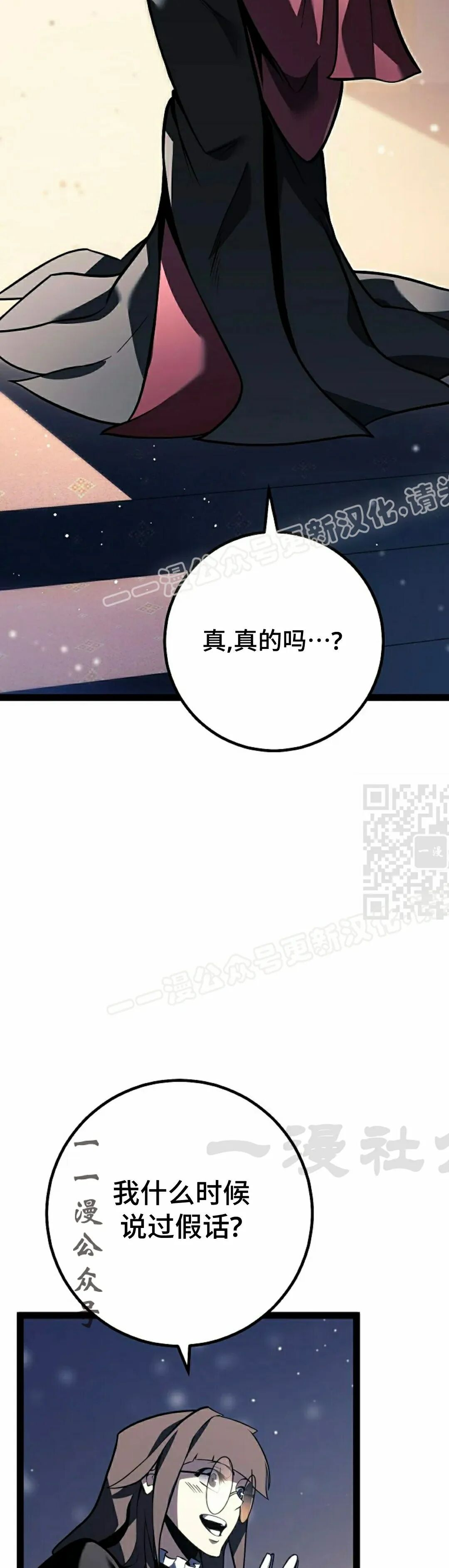 第61集 第37页