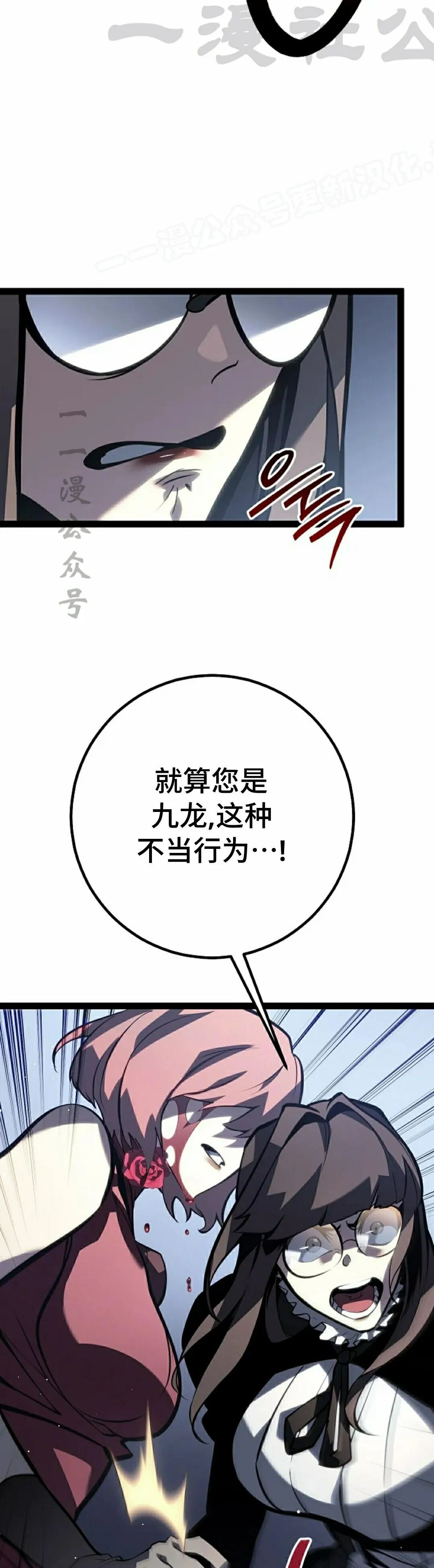 第61集 第44页