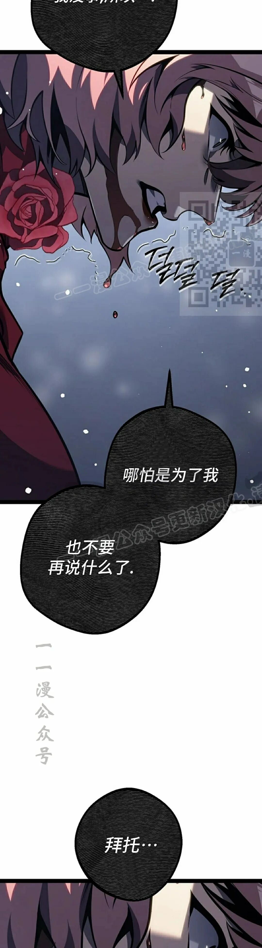 第61集 第46页