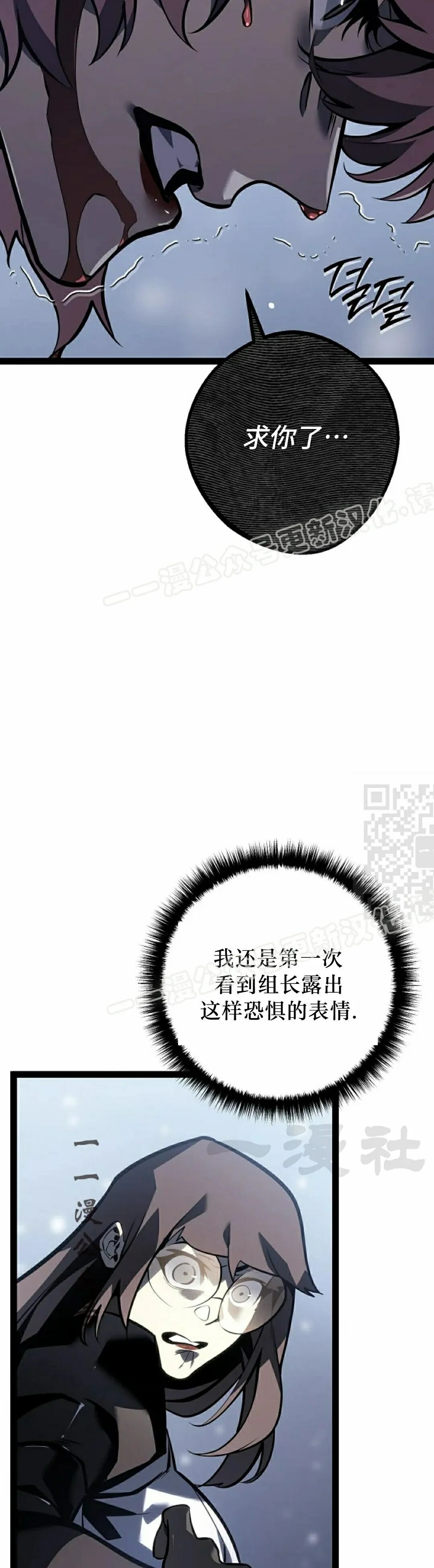 第61集 第47页