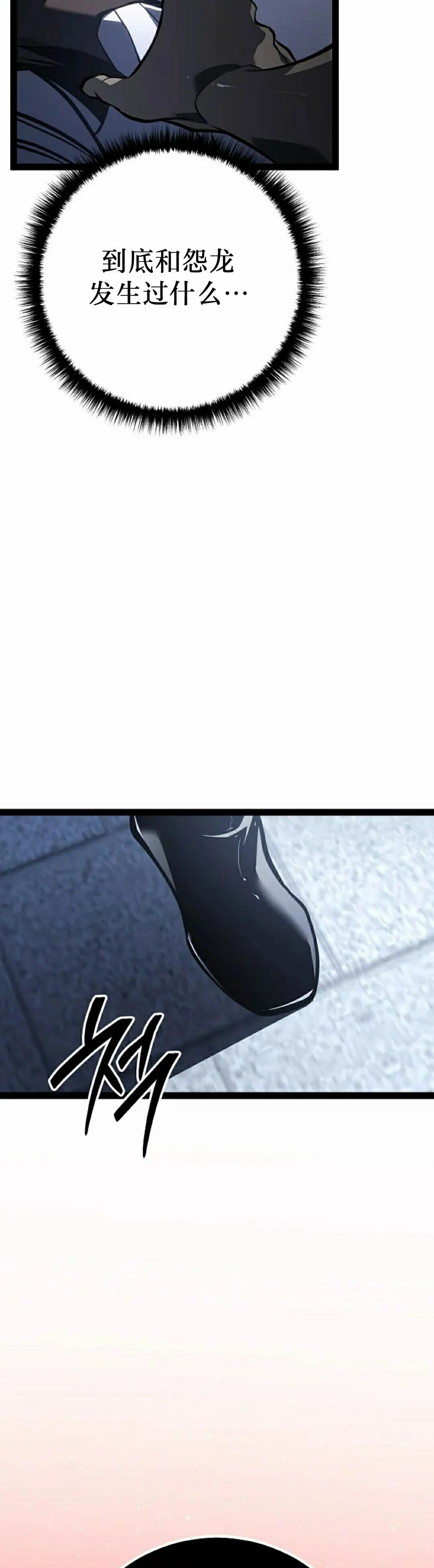 第61集 第48页