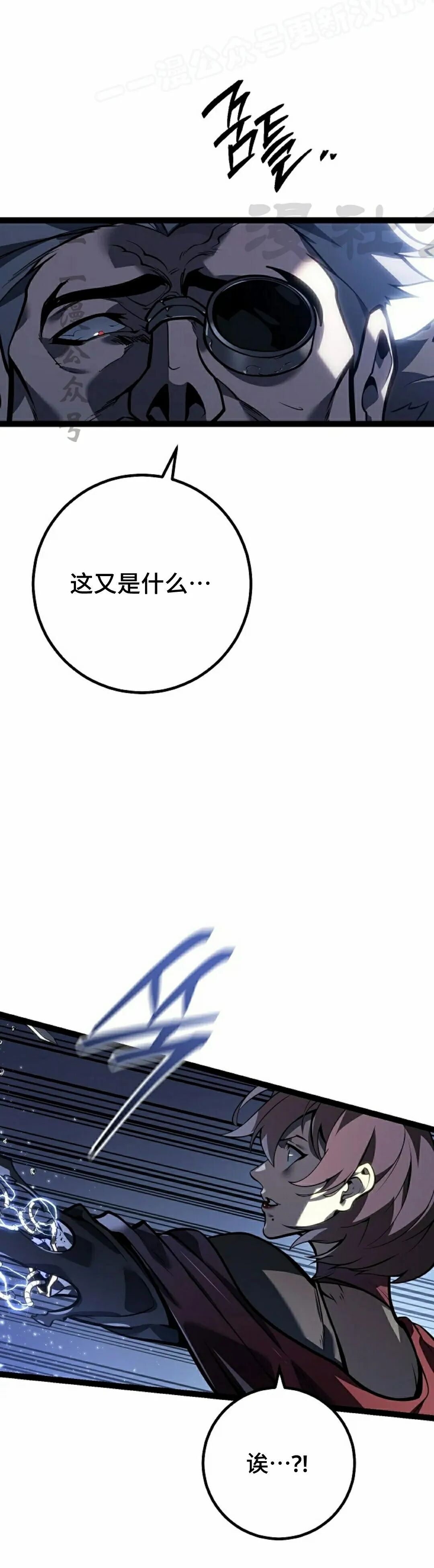 第61集 第50页