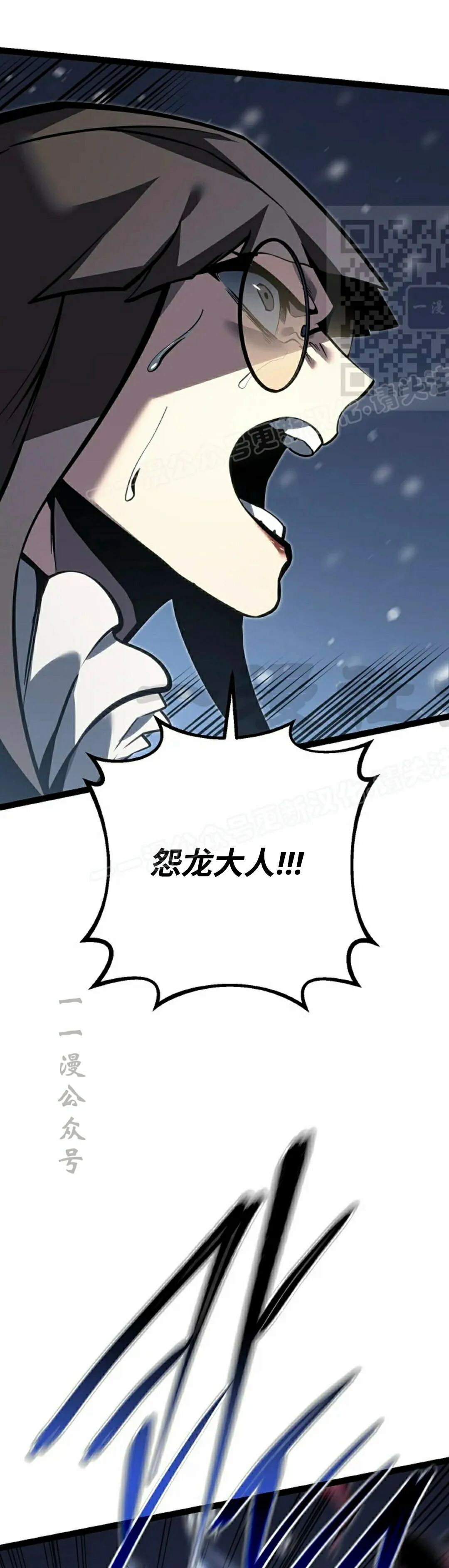 第61集 第51页