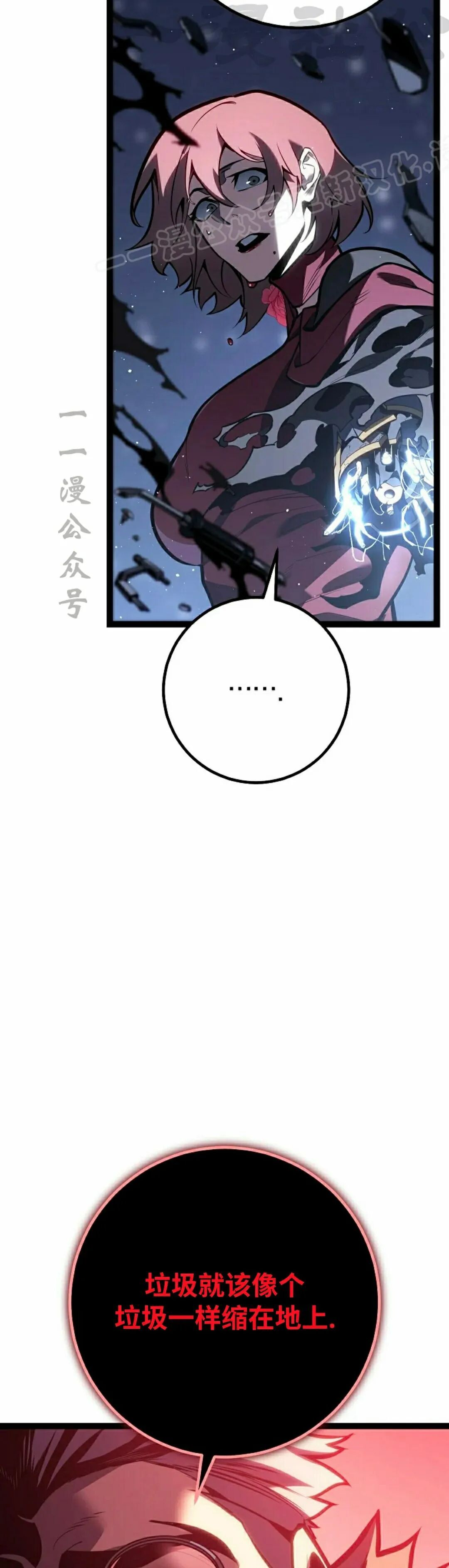 第61集 第54页