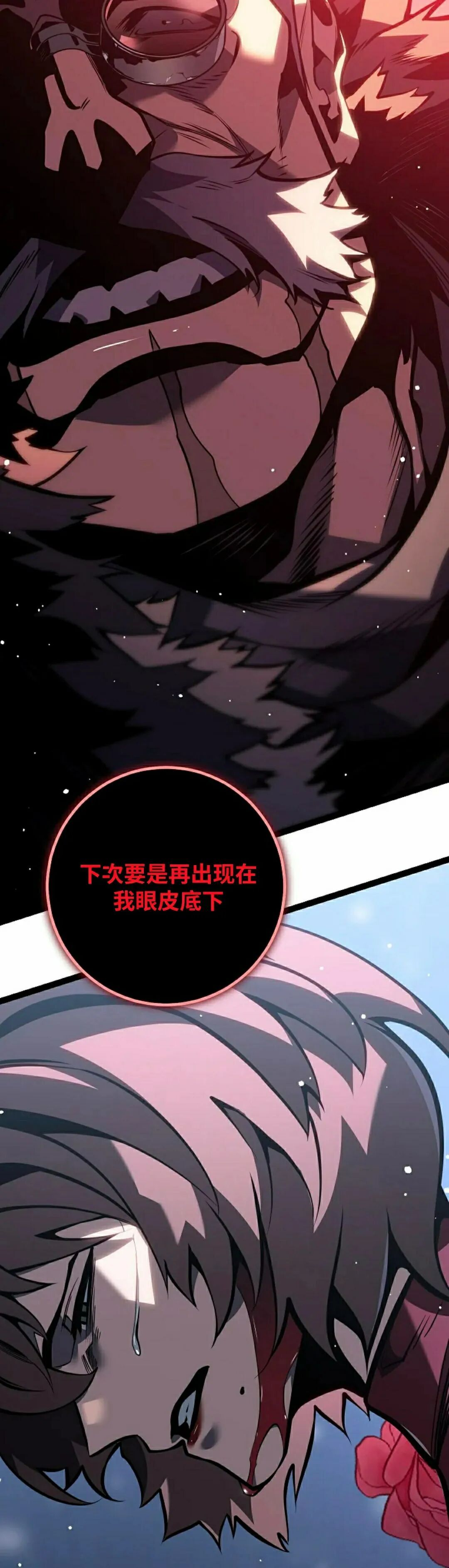 第61集 第55页