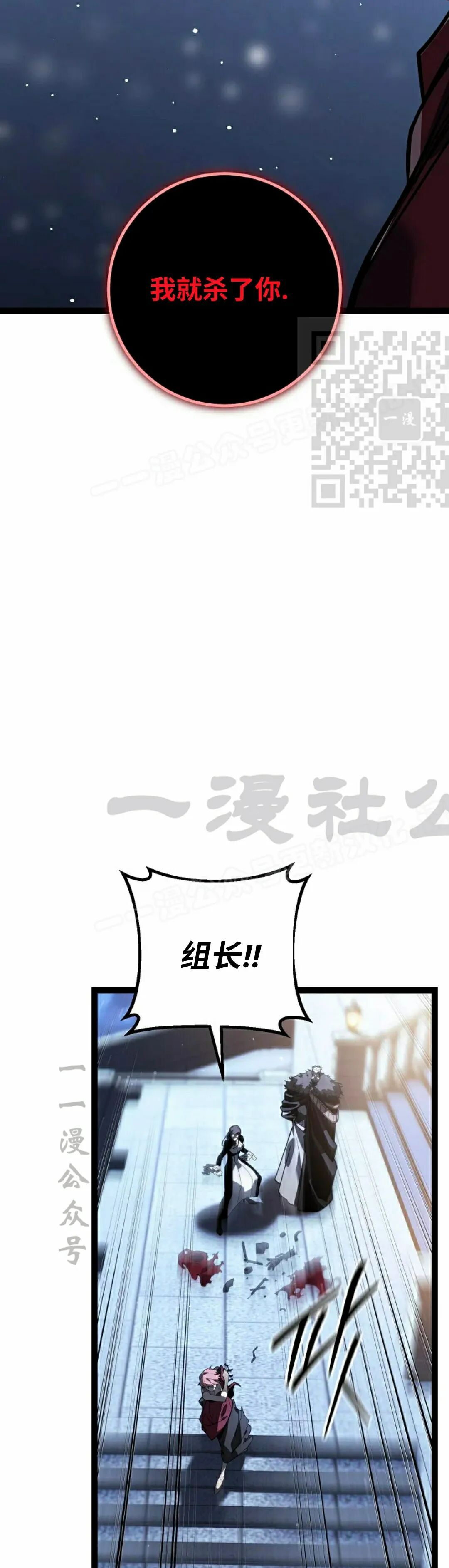 第61集 第56页