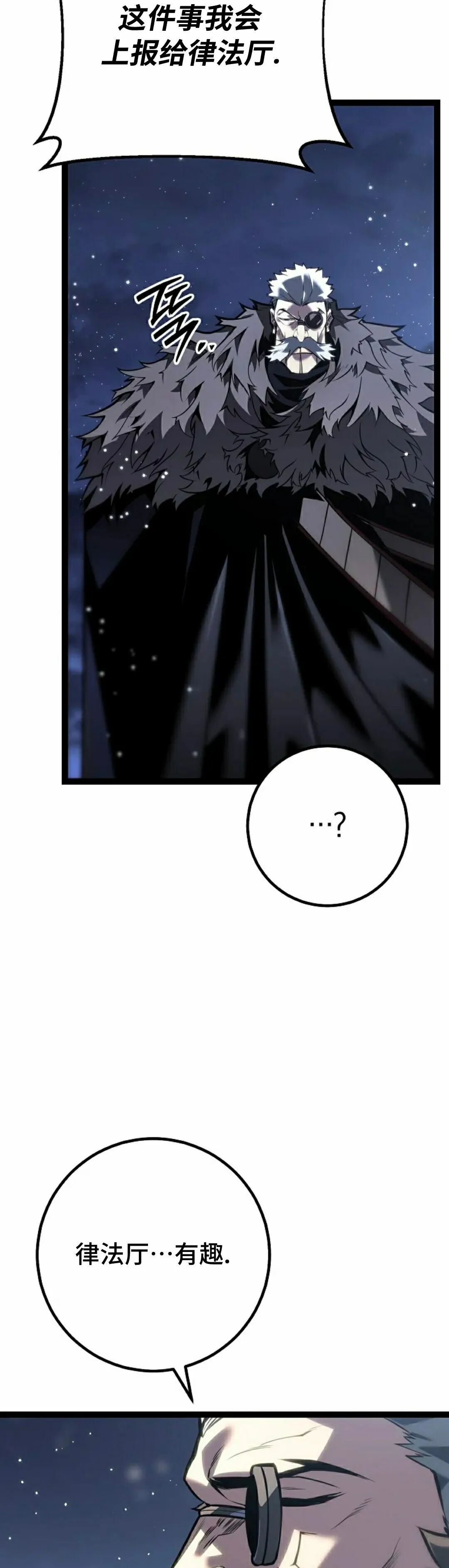 第61集 第58页