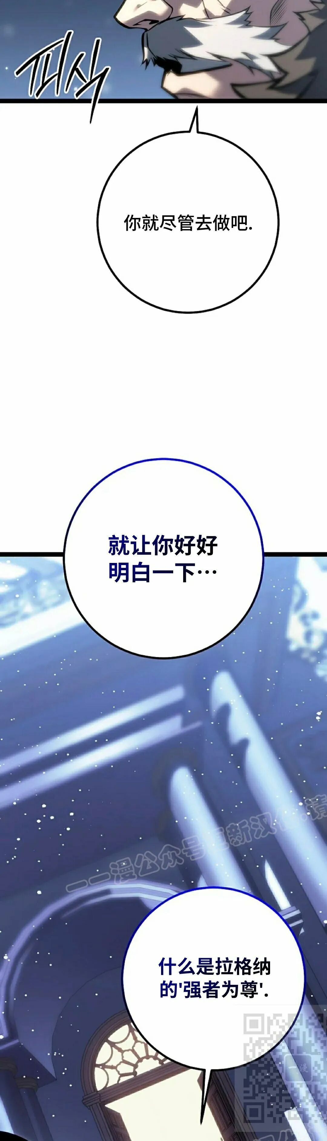 第61集 第59页