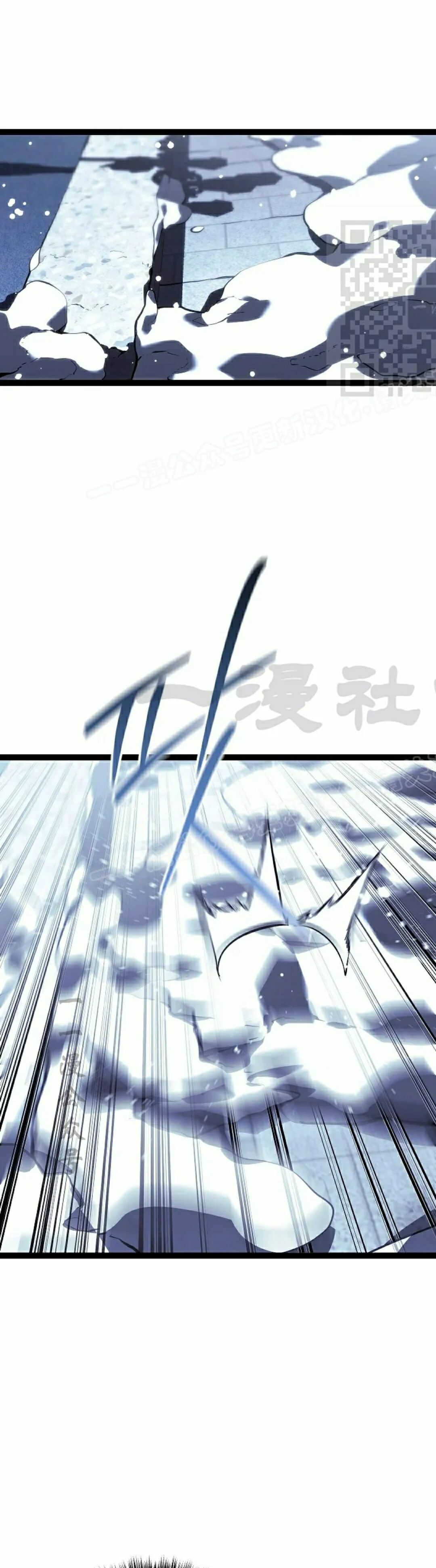 第61集 第61页