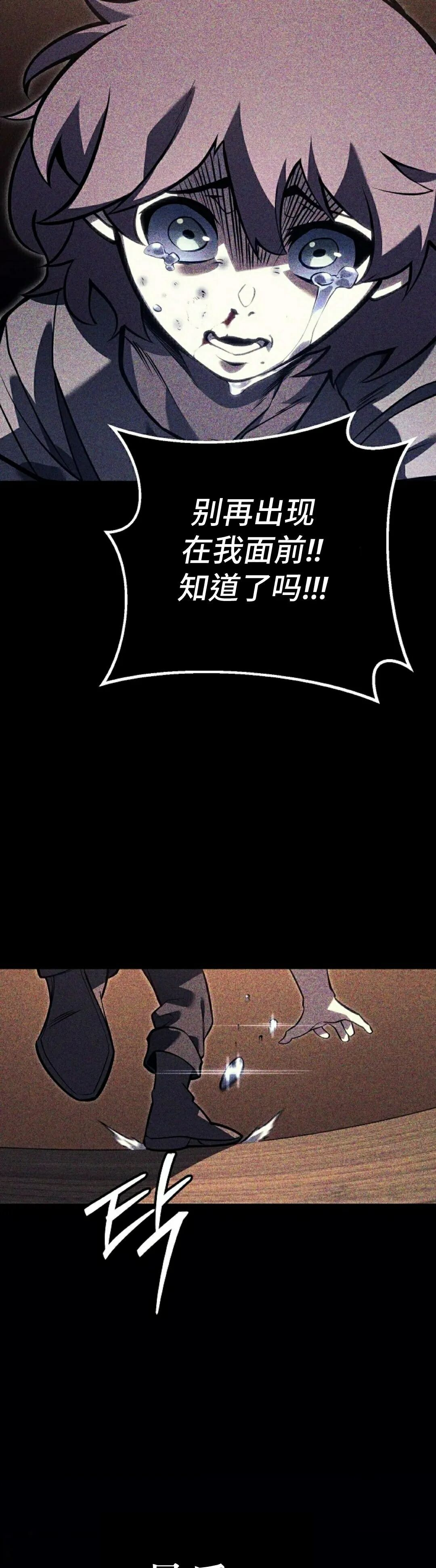 第61集 第65页