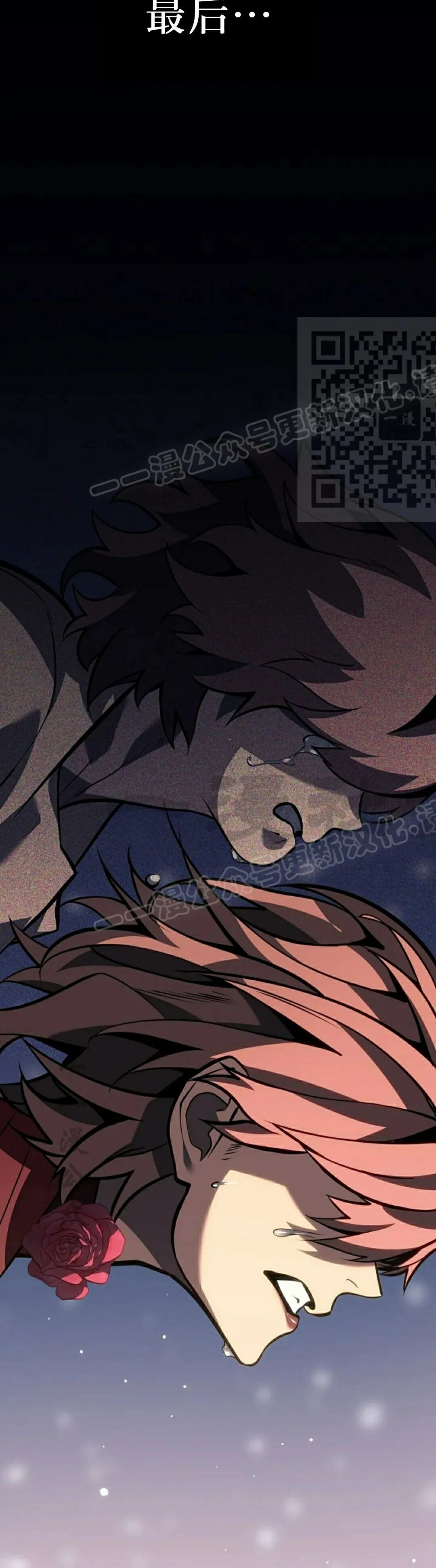 第61集 第66页