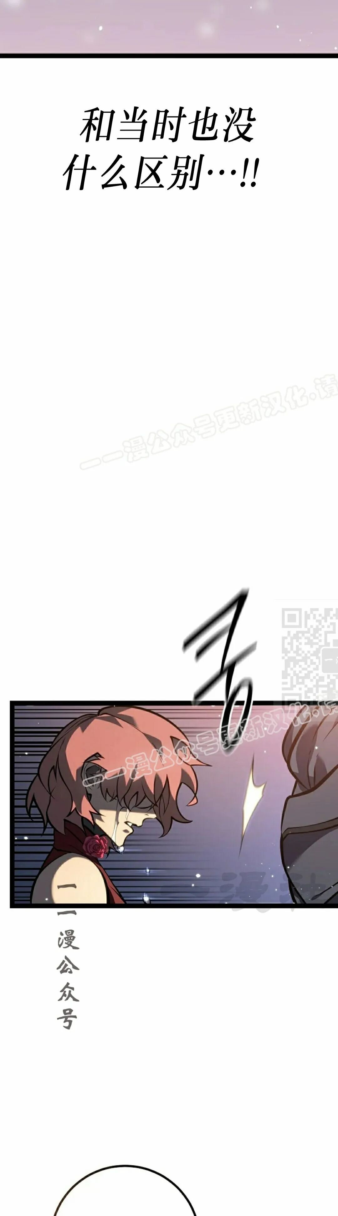 第61集 第67页