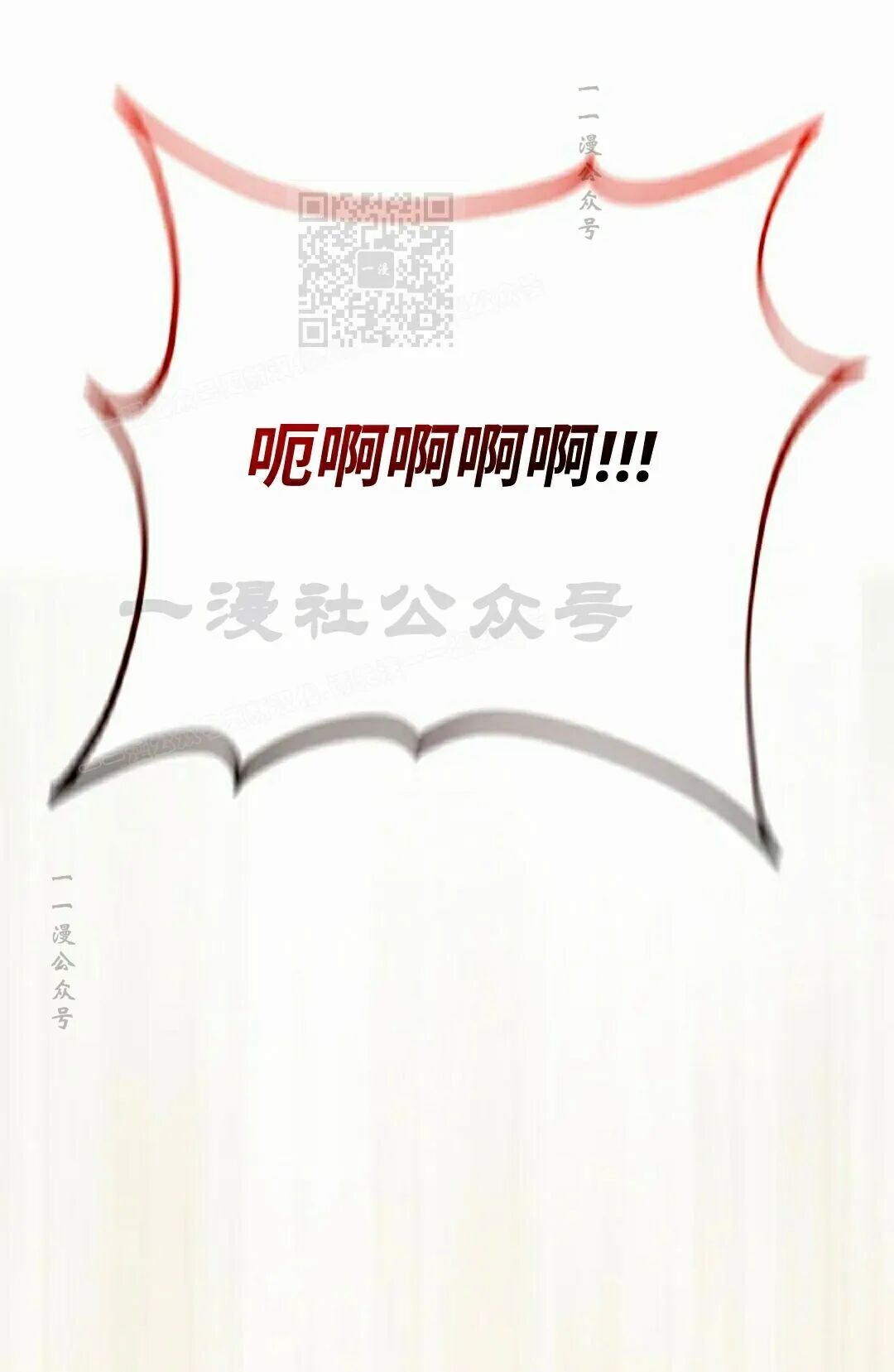 第61集 第74页
